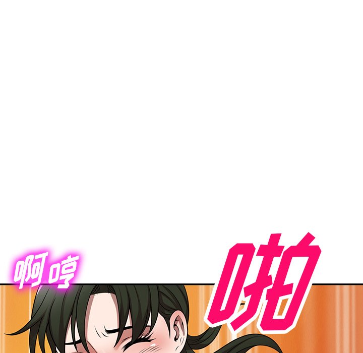 第14话 第 103 页