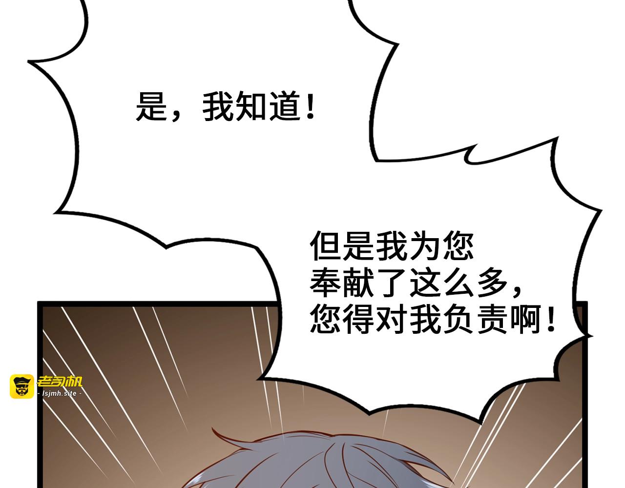 第79话 关起门来的测试 第 159 页