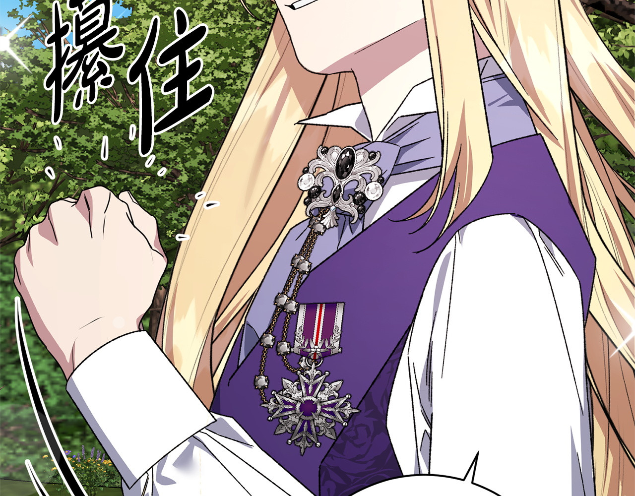 第55话 初恋的那个少女 第 128 页