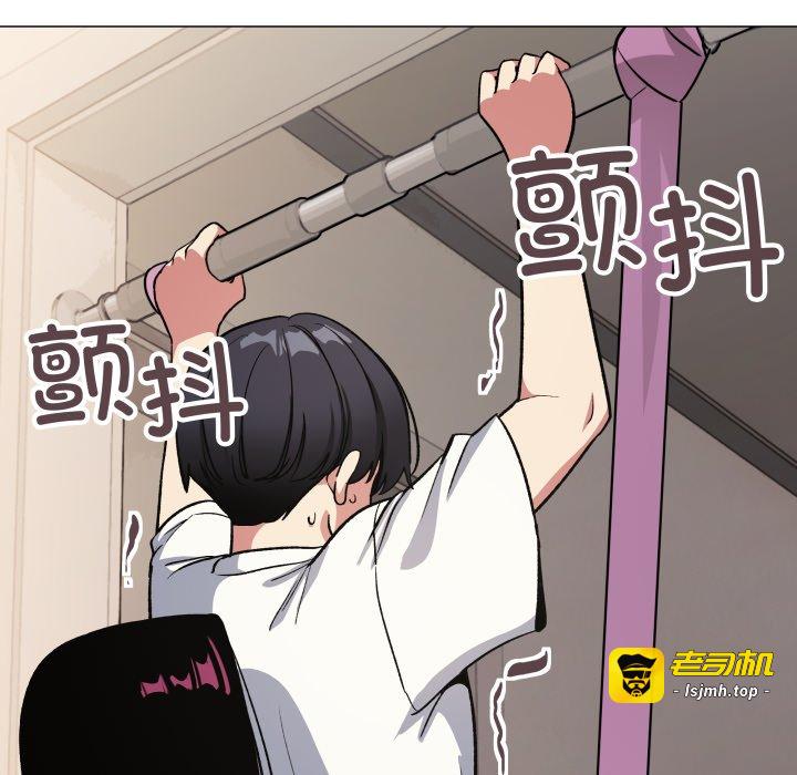 第61话 第 143 页