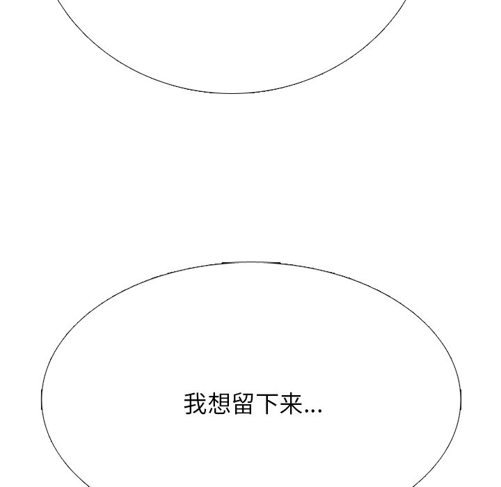 第324话 第 78 页