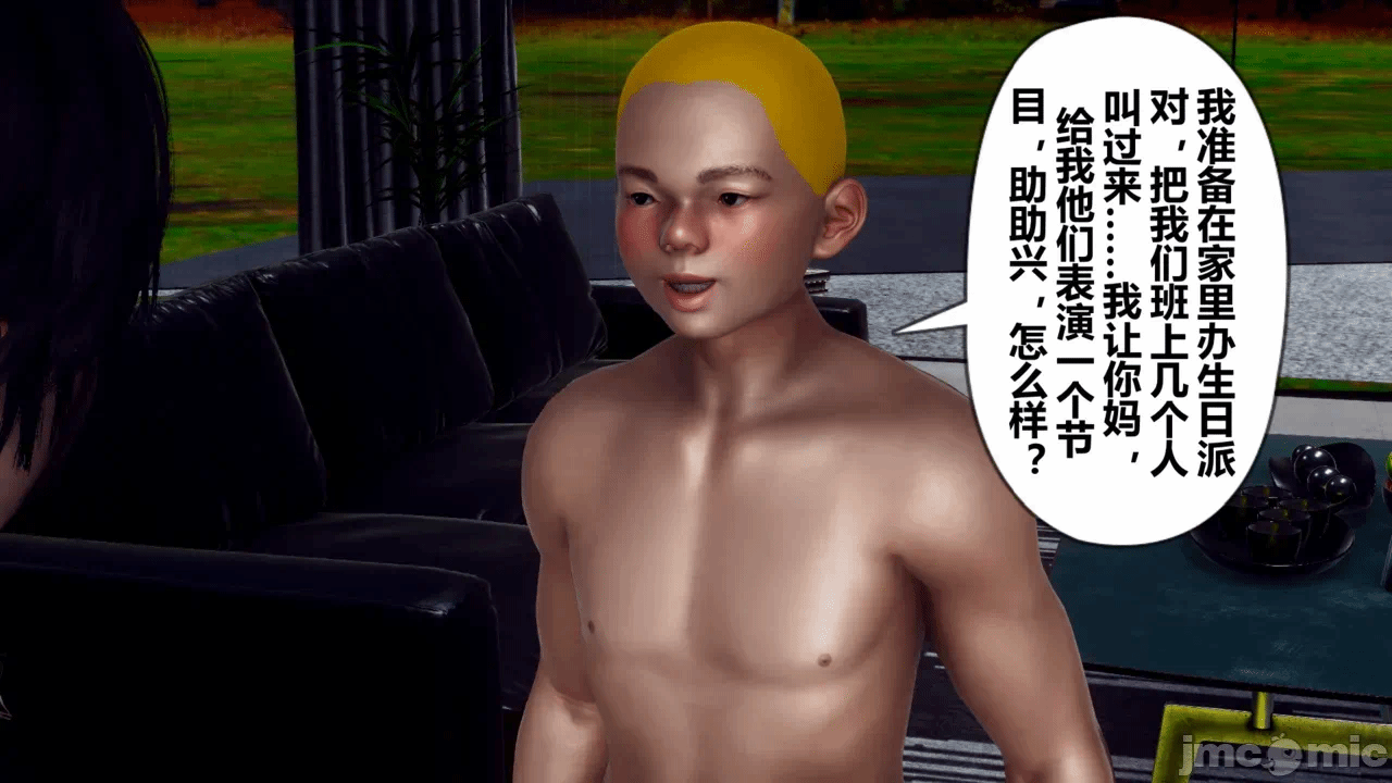 第一话 第 136 页