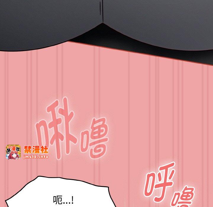 第15话 第 117 页