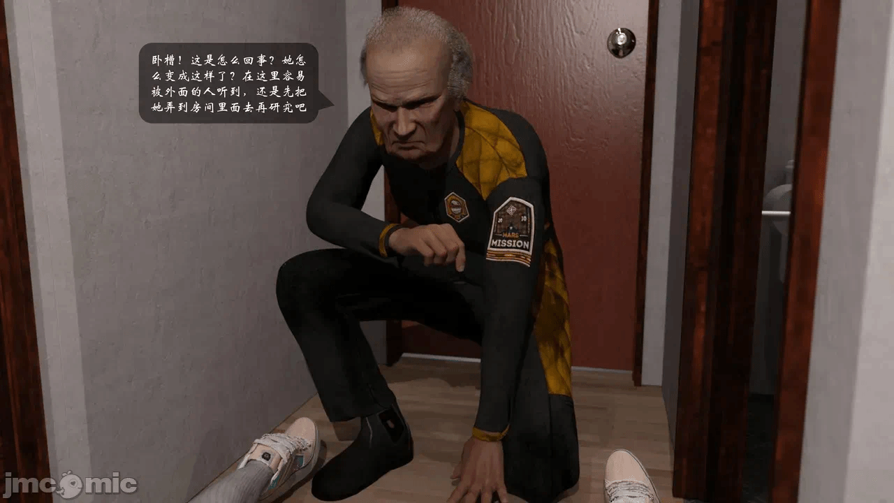 第一话 第 48 页