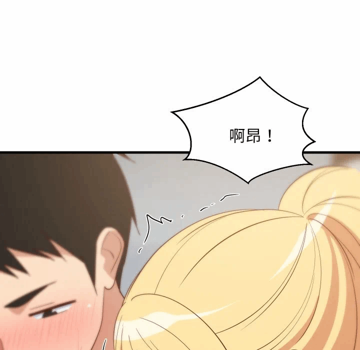 第55话 第 106 页