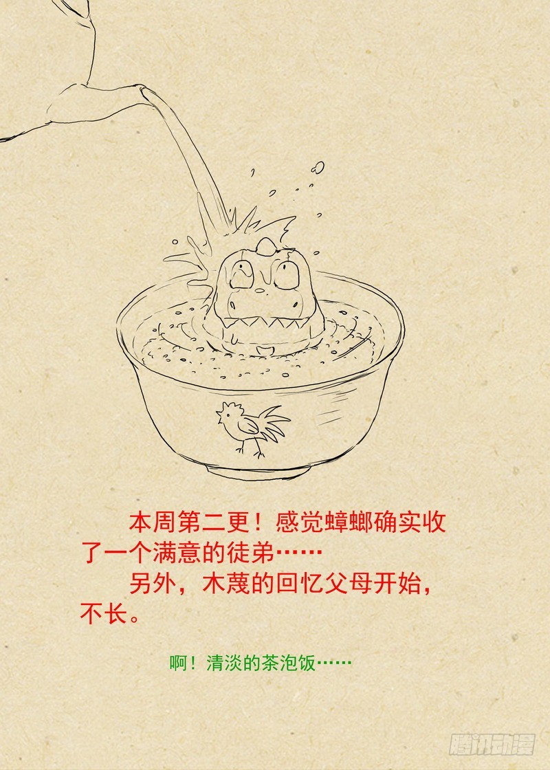 总229·你受过高等教育？ 第 14 页