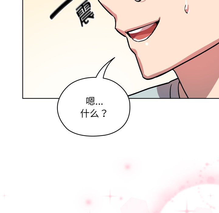 第1话 第 218 页