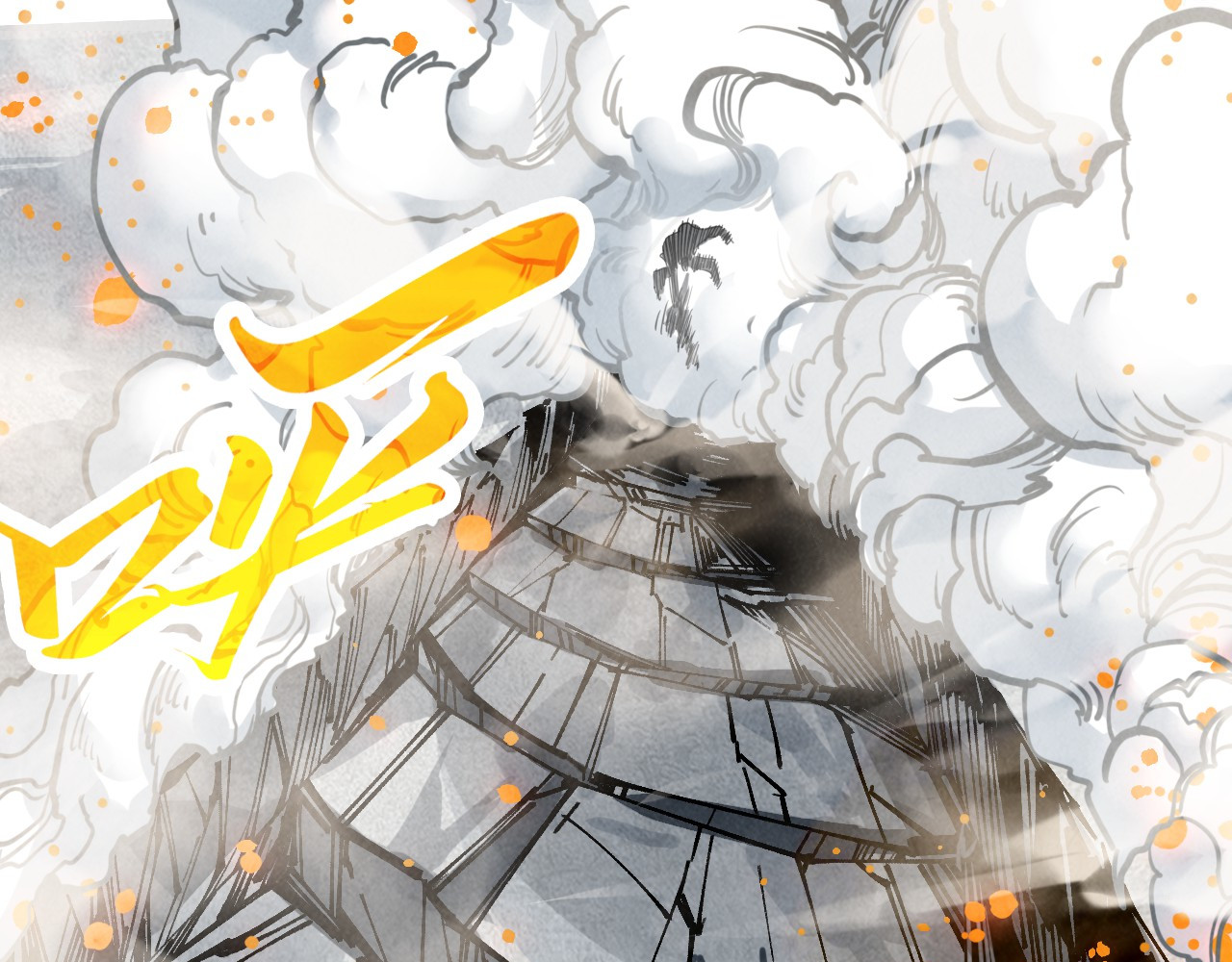 第443话 师徒相认 第 78 页