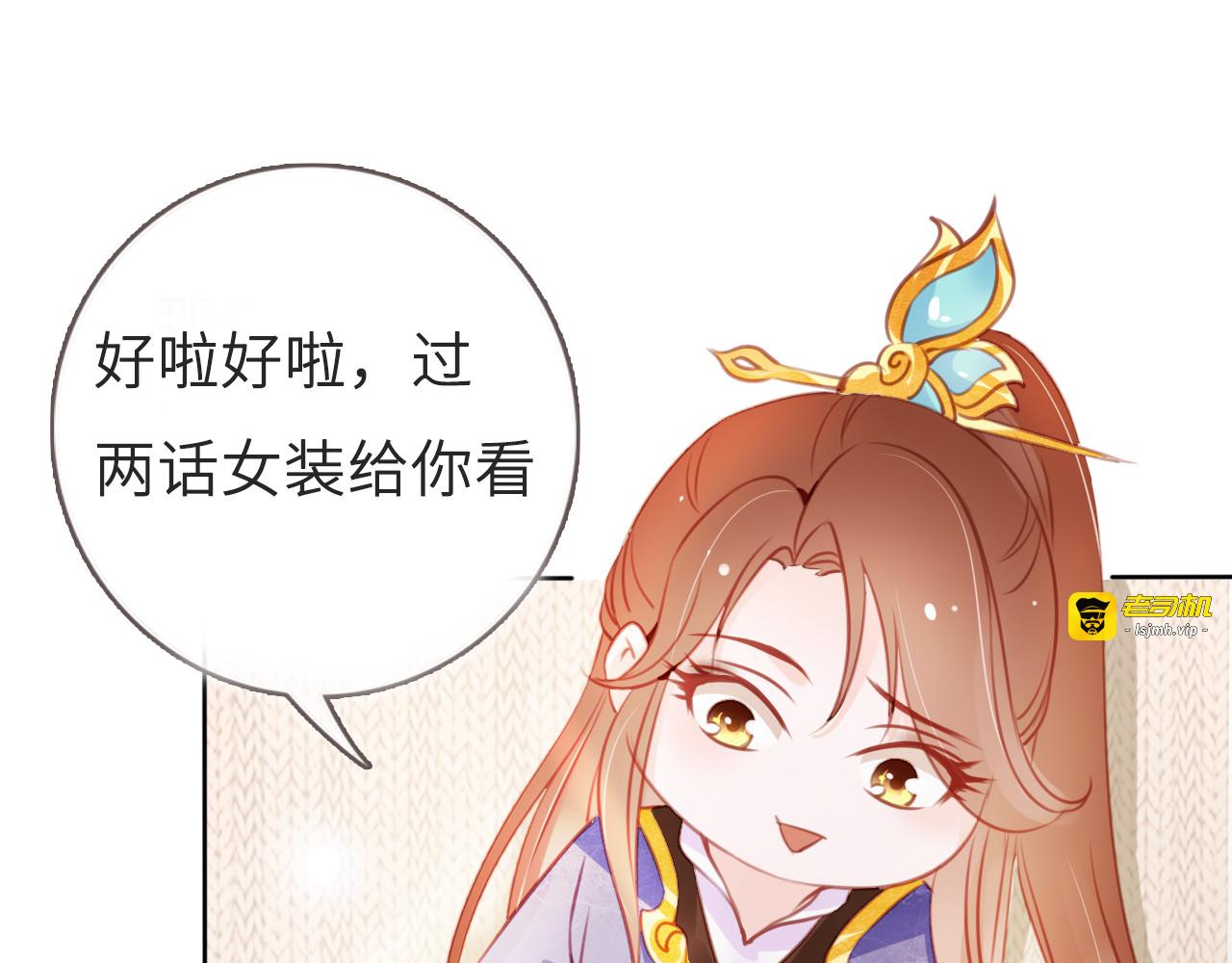 044 以后我养你啊 第 81 页