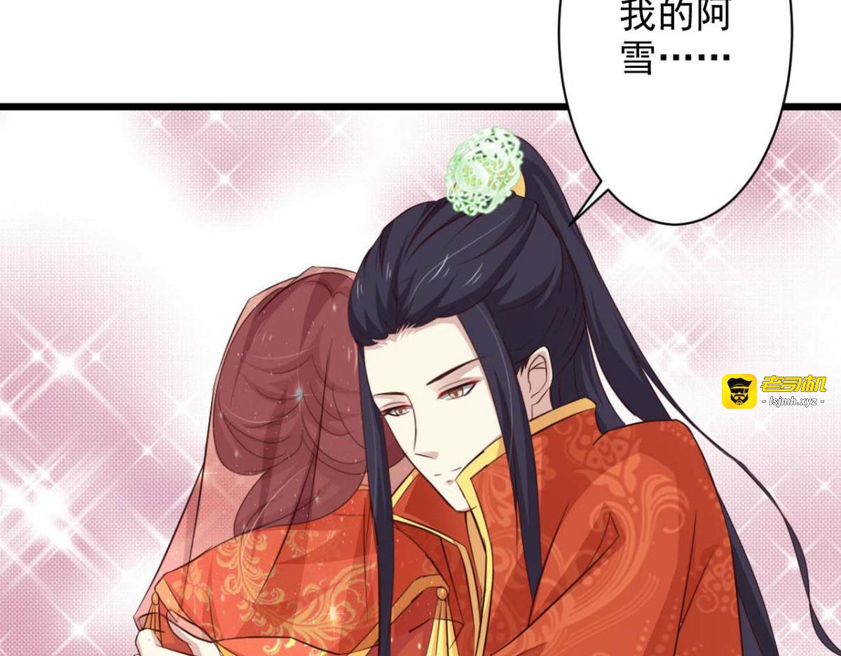 第62话 第 49 页