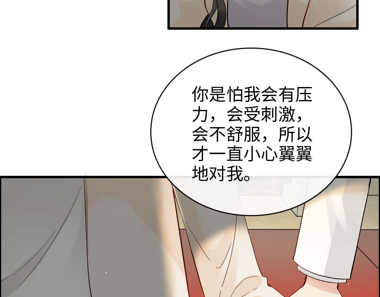 第334话 兮兮决定回国！ 第 58 页