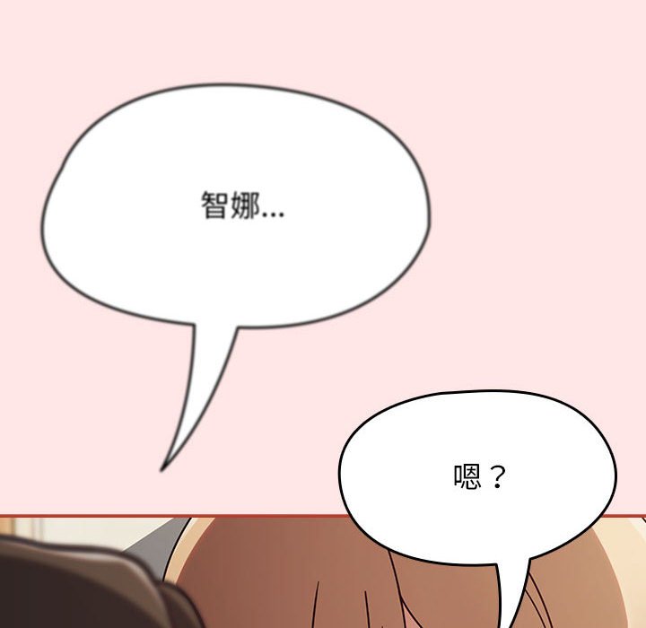 第8话 第 94 页