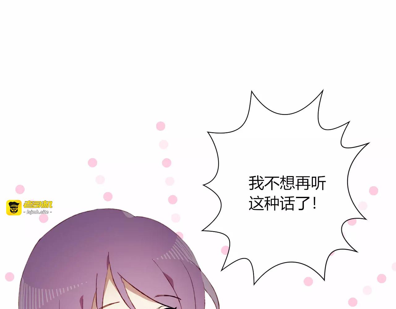 第12话 最好的朋友 第 53 页