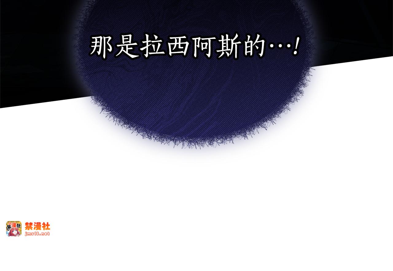 第61话 自责 第 147 页