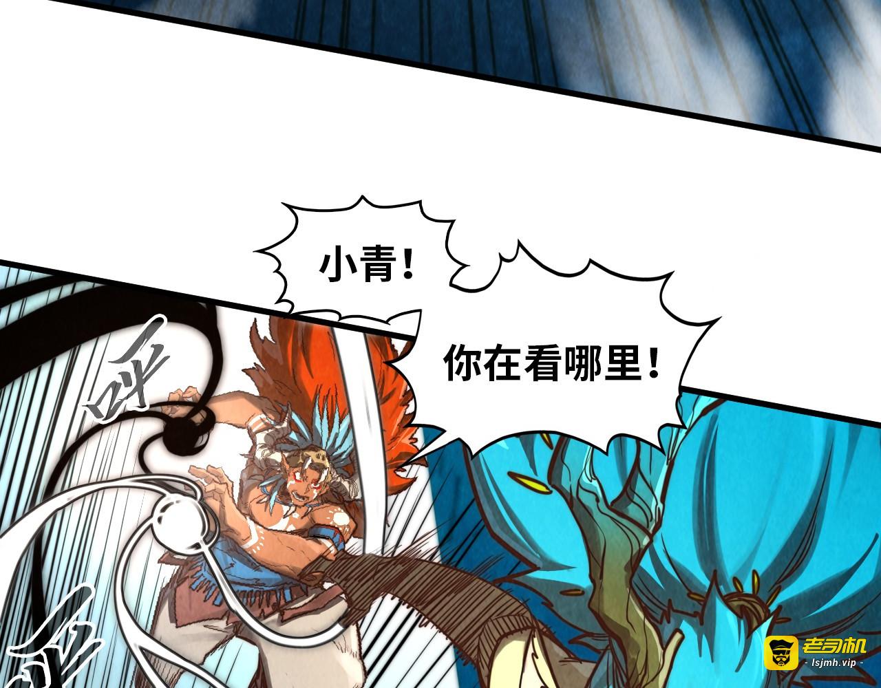 第372话 叶南天 第 165 页