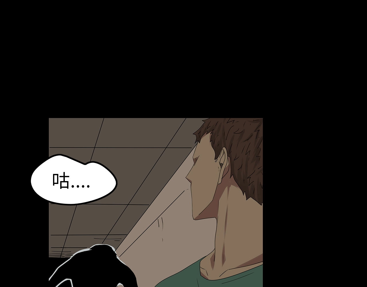 第36话 渺茫的希望 第 50 页