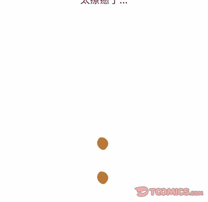 第38话 第 129 页
