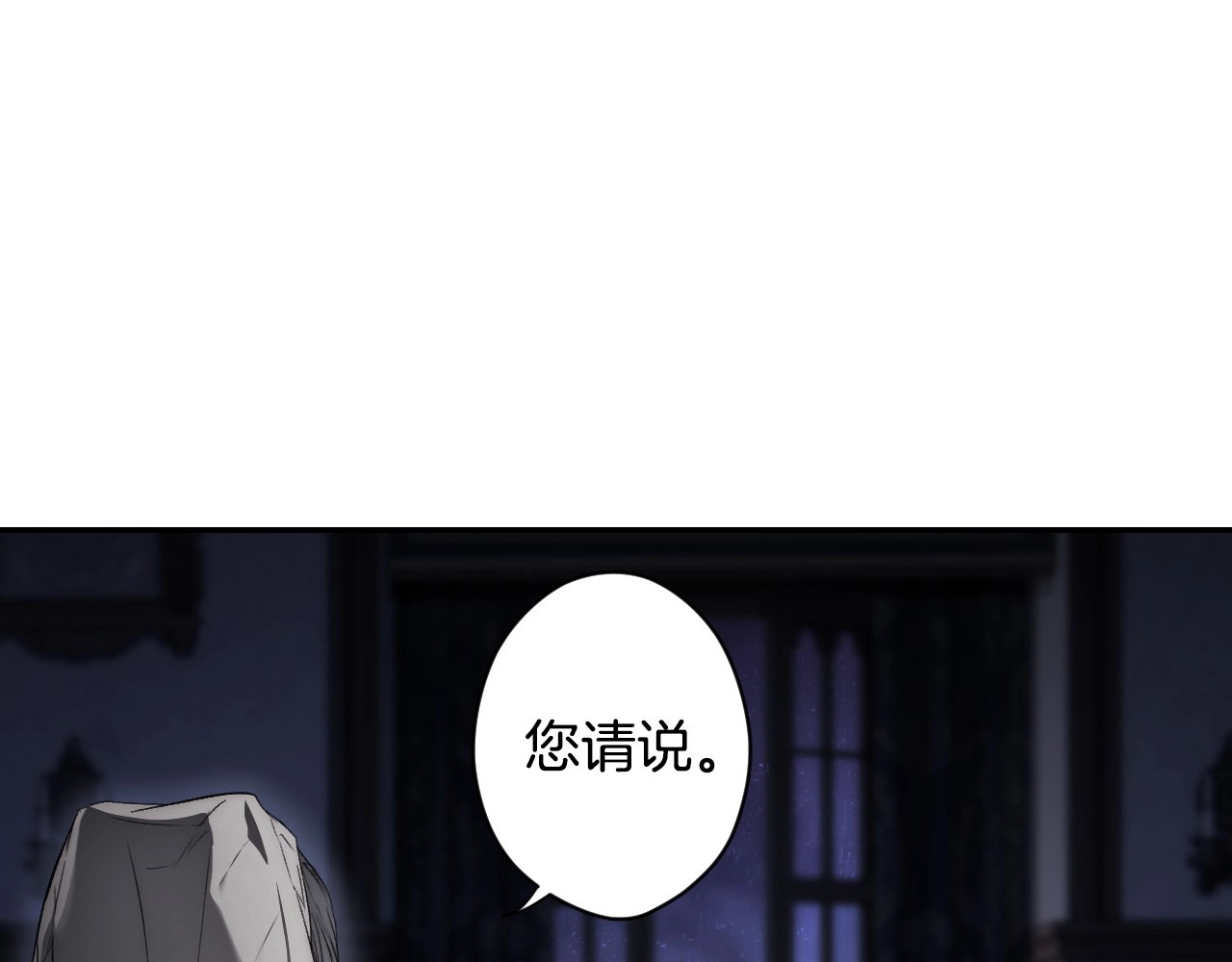 第75话 期待的未来 第 56 页