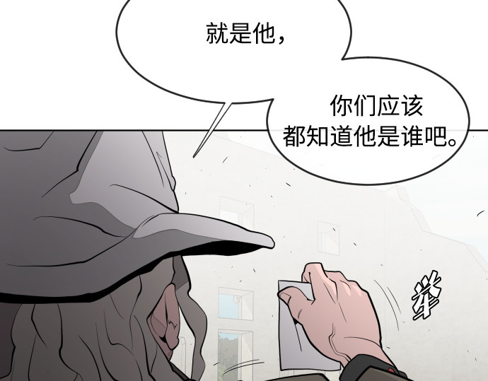 第47话 第 164 页