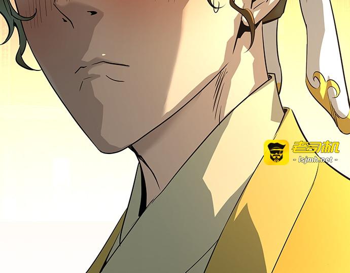 第80话 第 9 页