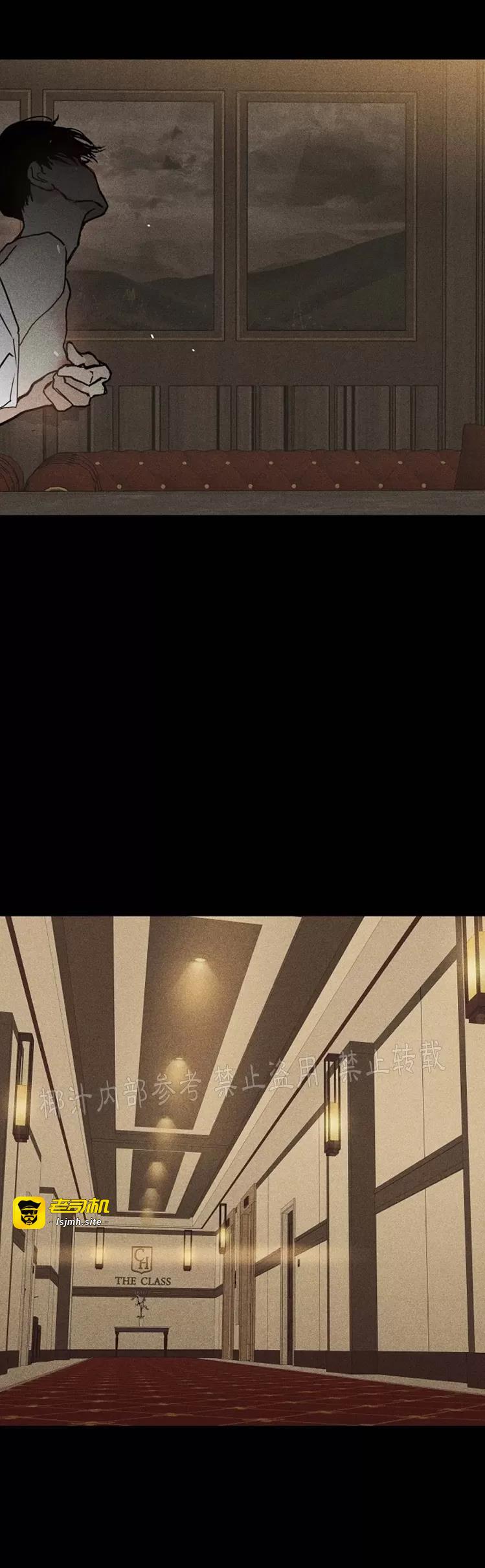 第19话 第 69 页