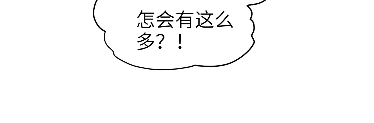 第131话 噩梦 第 92 页