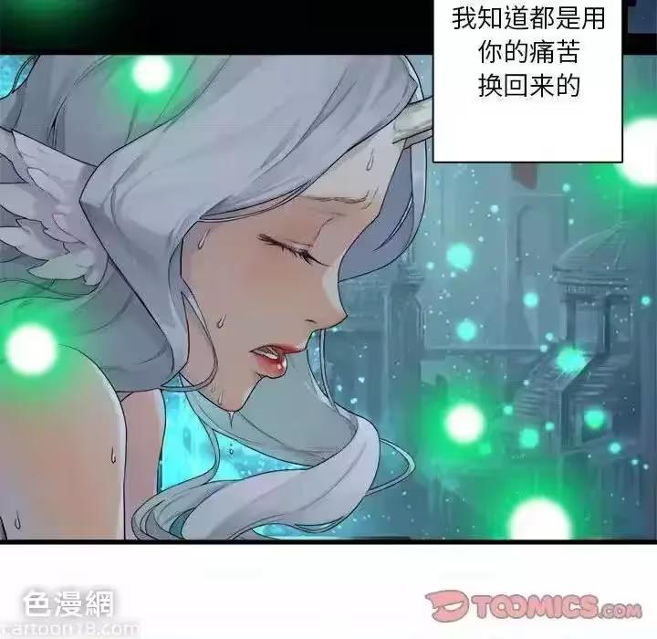 第101话 第 72 页