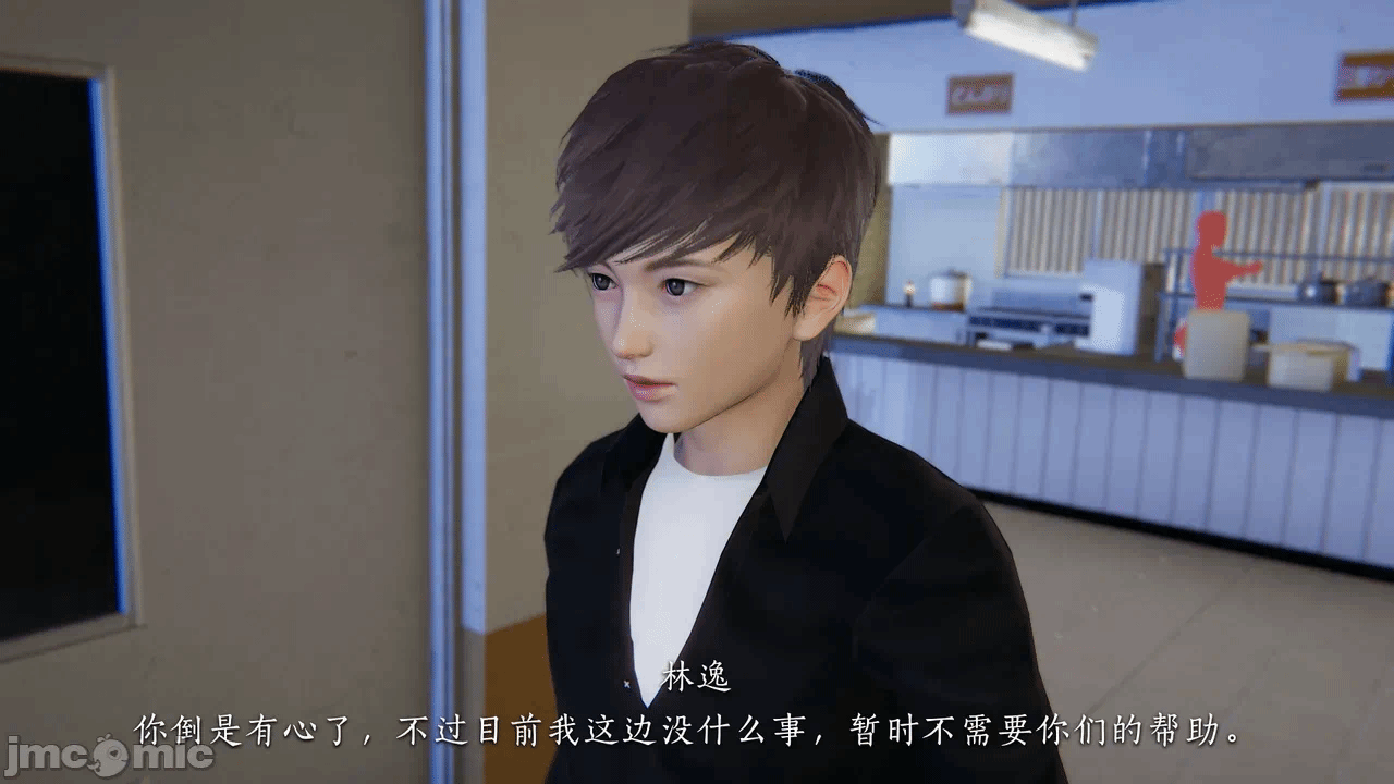 第一话 第 114 页