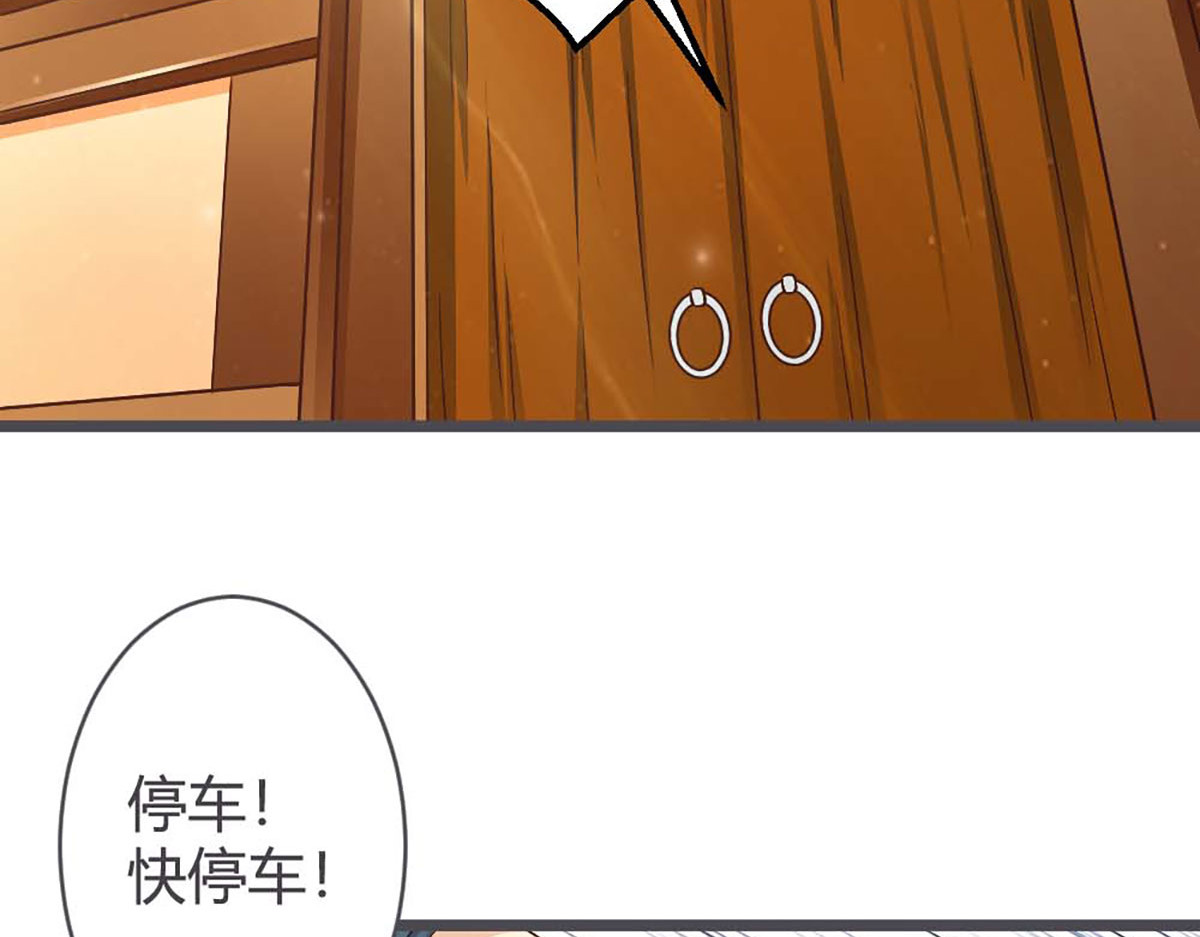 第34话 第 12 页