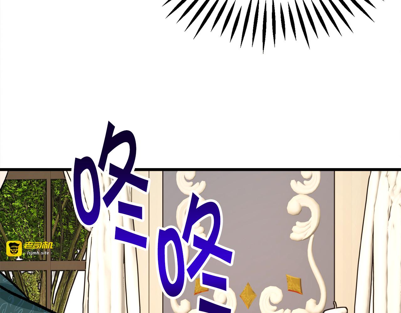 第78话 去见未婚夫 第 153 页