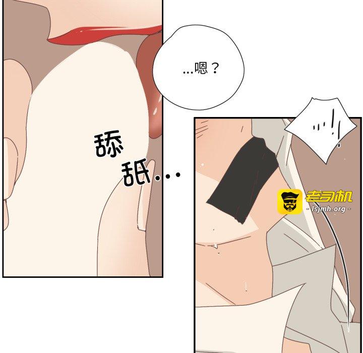 第6话 第 15 页
