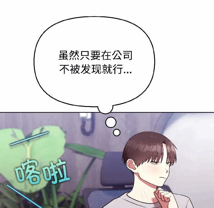 第25话 第 24 页