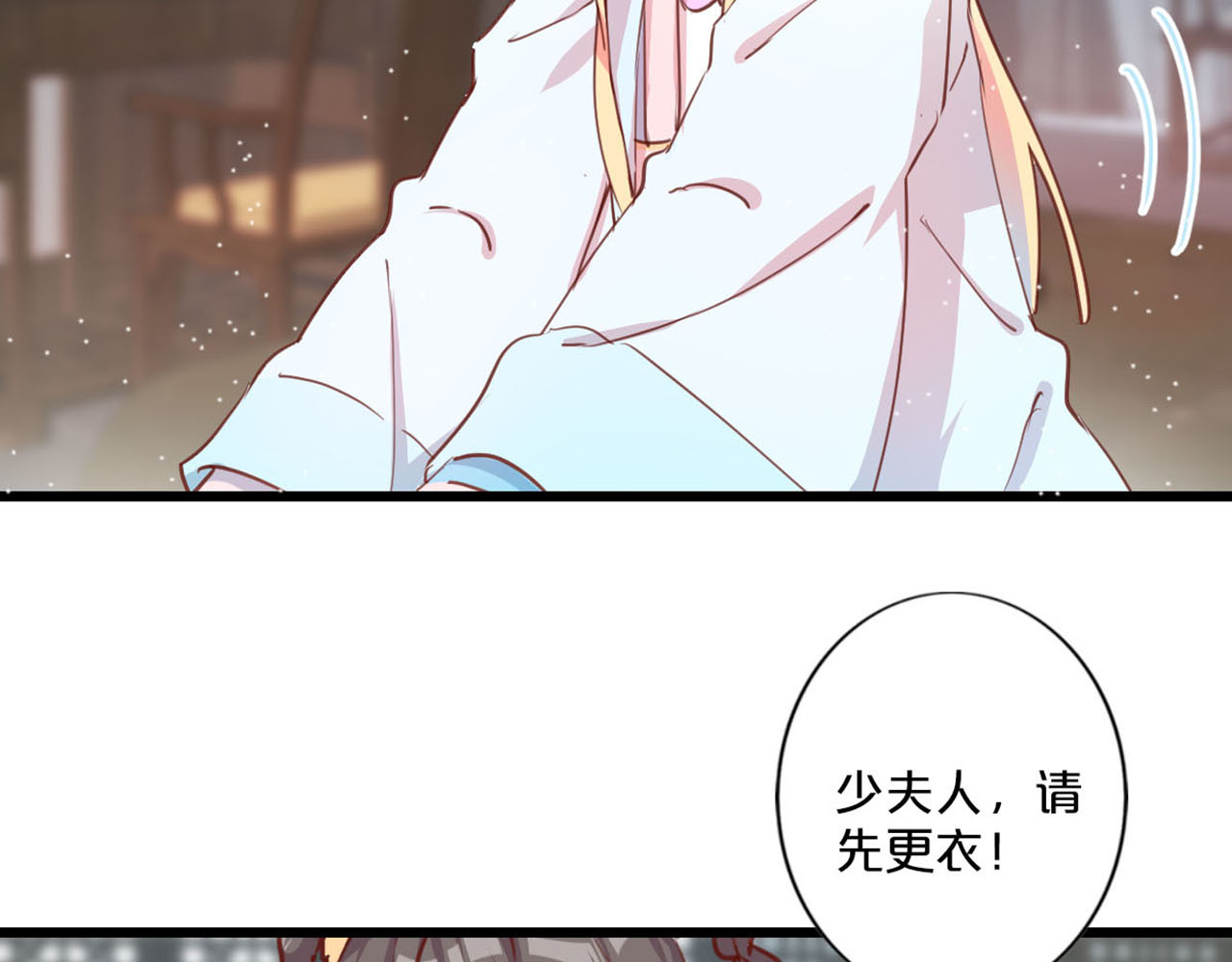 第245话 家的温暖 第 48 页