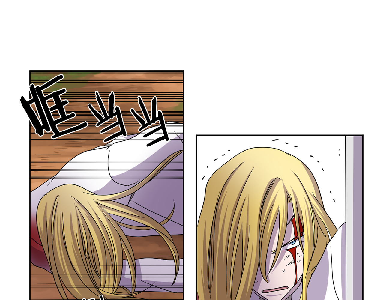 第二季 第31话 活命的机会 第 58 页