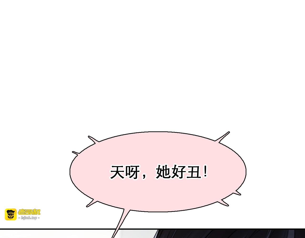 第1话 从头开始 第 165 页