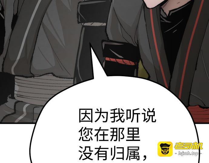 第51话 第 311 页