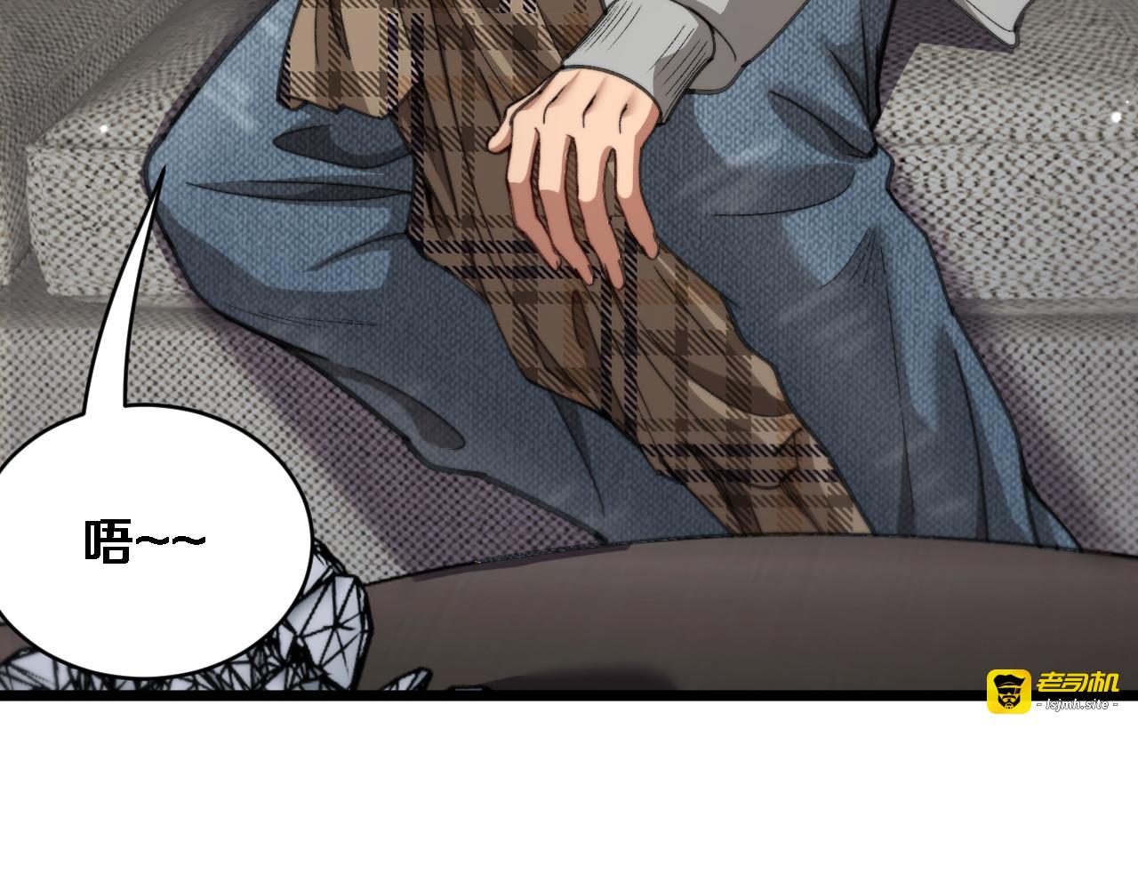 第68话 相互博弈 第 55 页