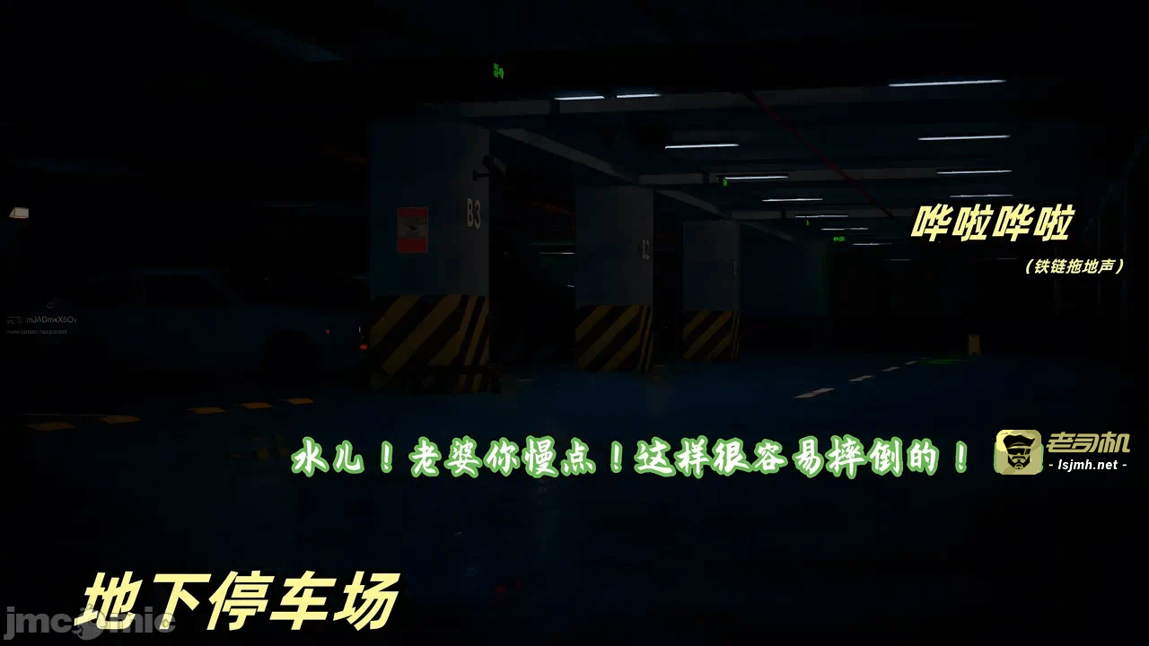 第一话 第 143 页