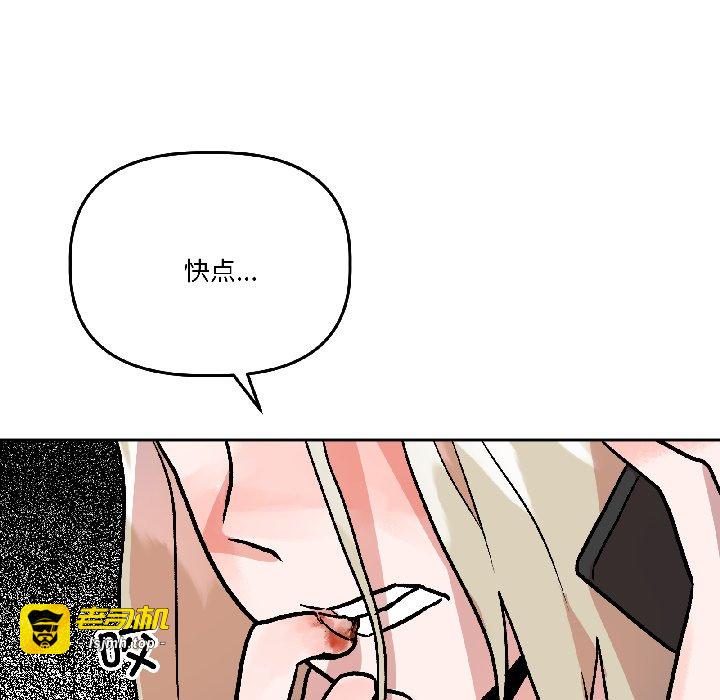 第30话 第 137 页