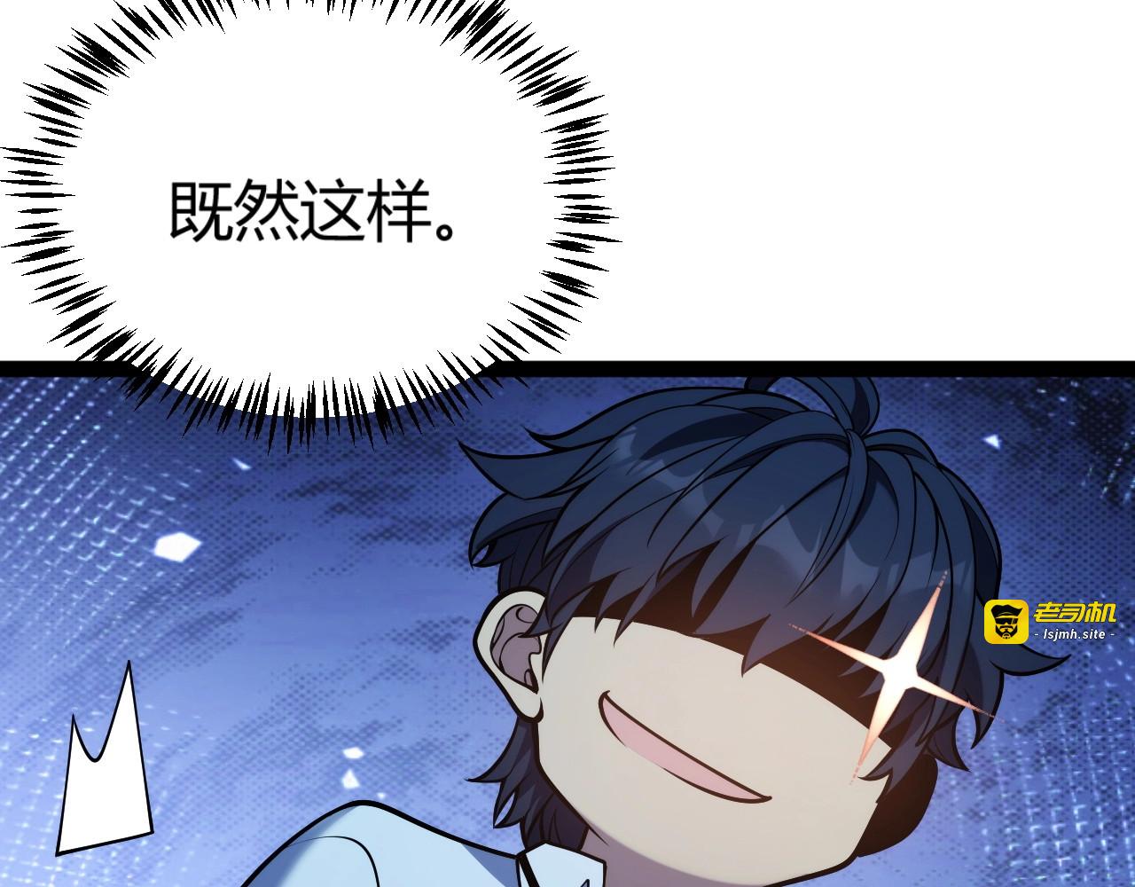 第10话 刀狂的杀戮开始！ 第 177 页