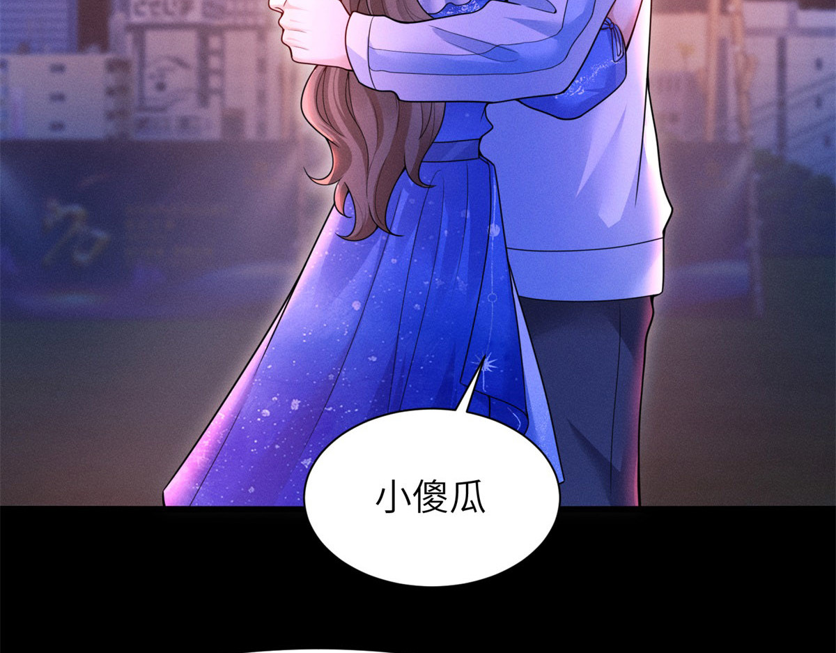 第18话 烟花下的誓言 第 50 页