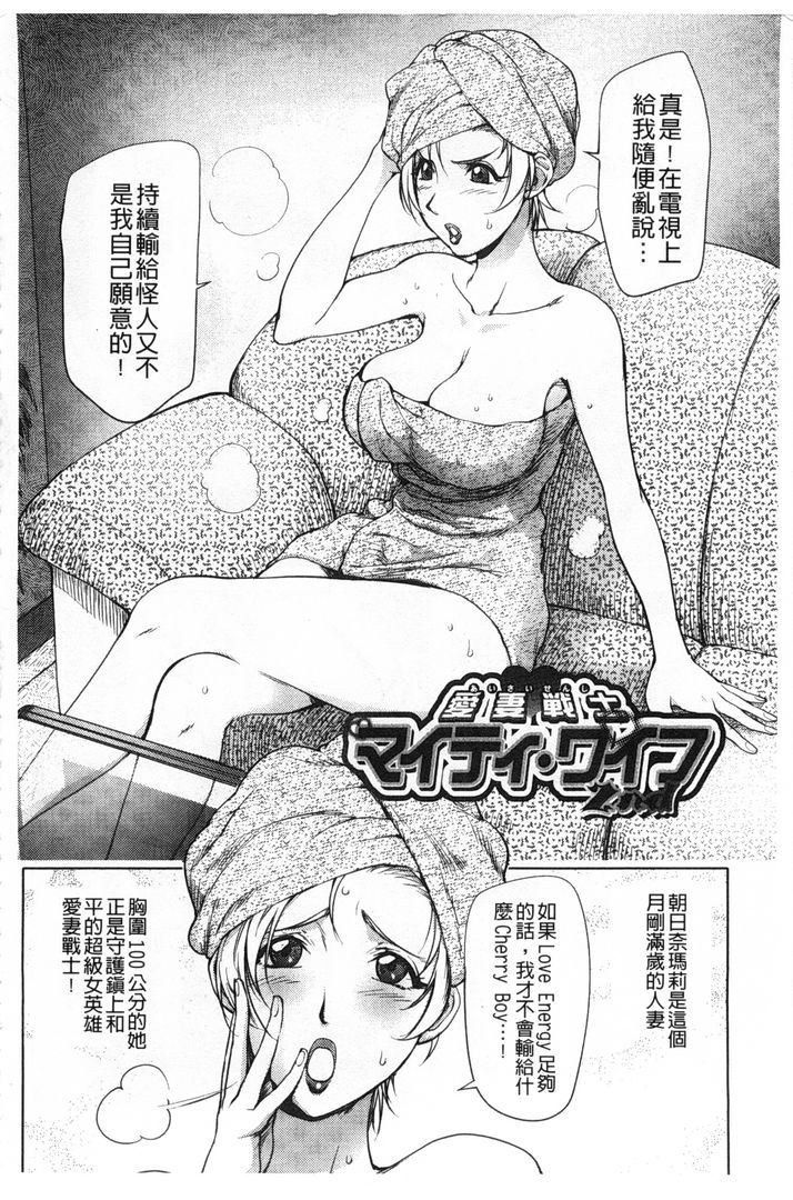 第1话 第 26 页