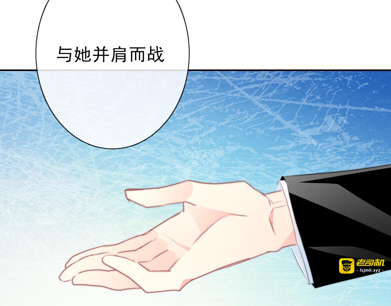 第134话 大结局：结束与新生 第 89 页