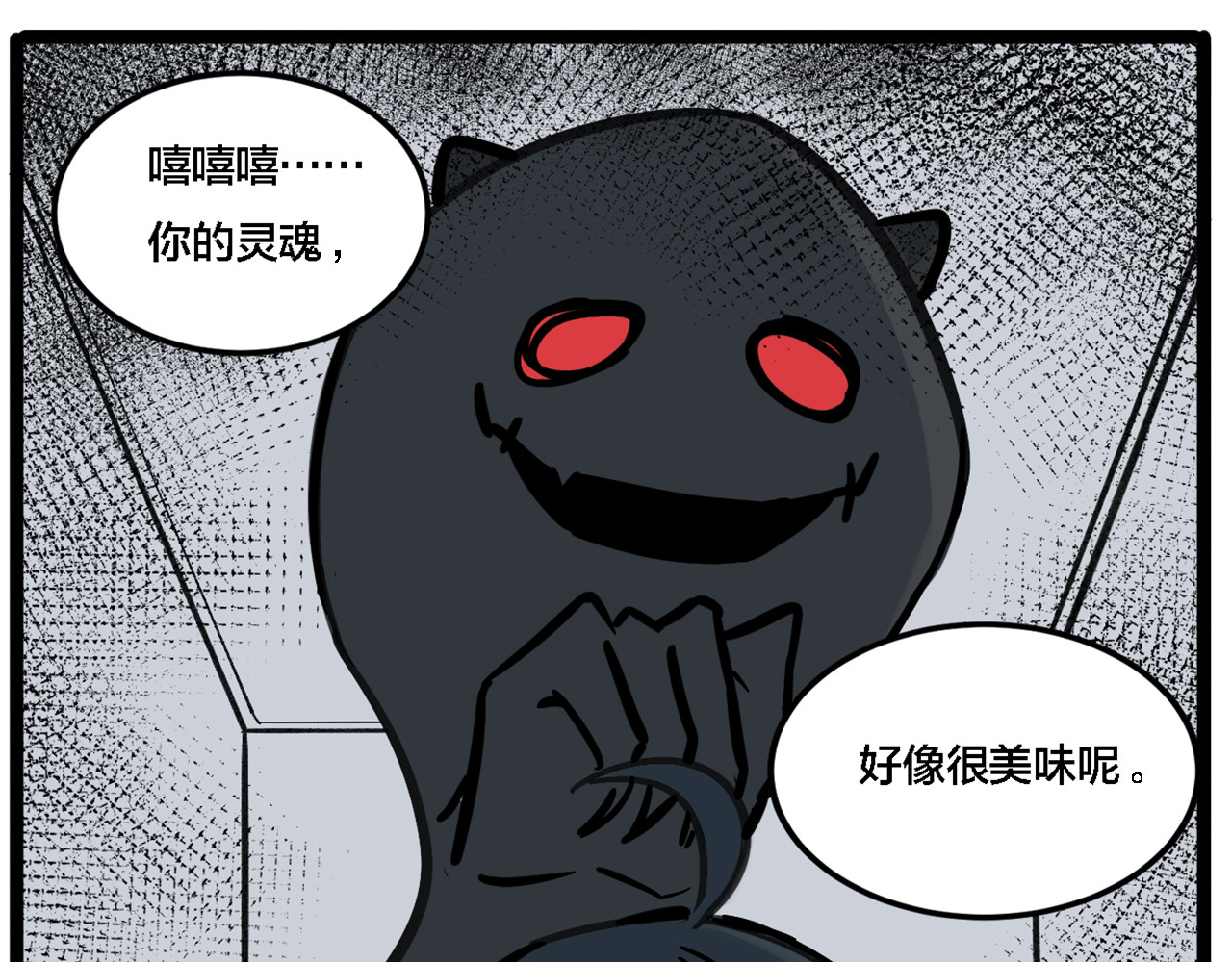 糖衣 第 24 页