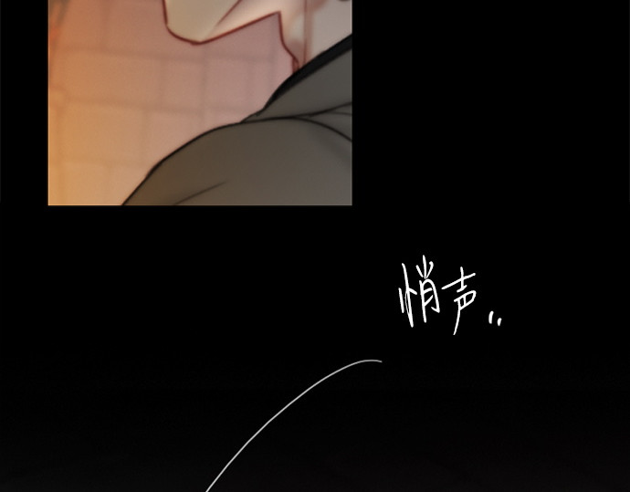 第120话 拷问(2) 第 164 页