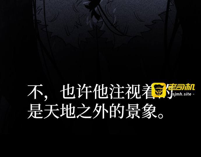 第158话 第 443 页