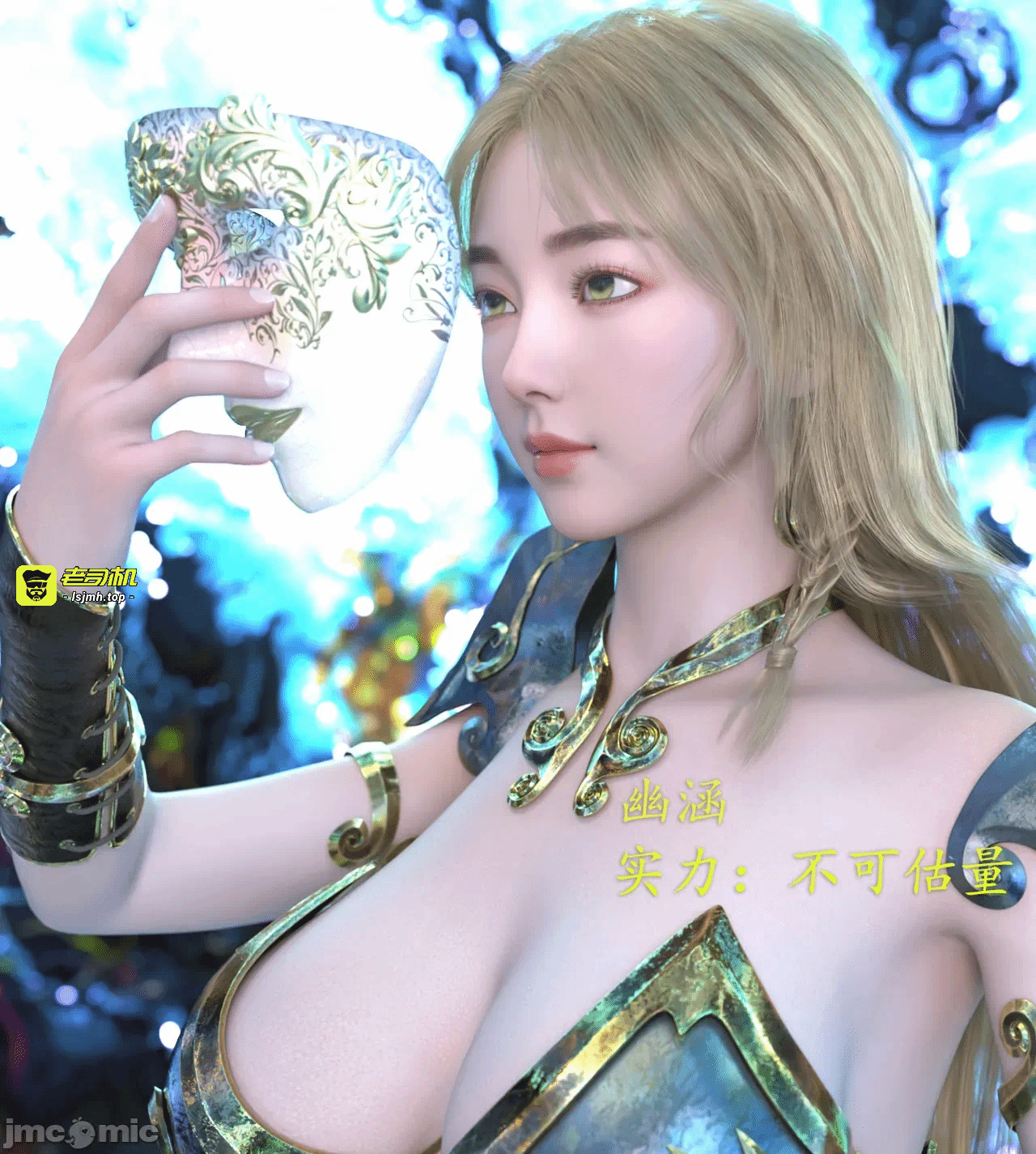 第一话 第 19 页
