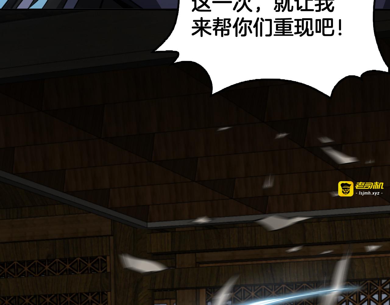 第102话 降为秒杀 第 153 页