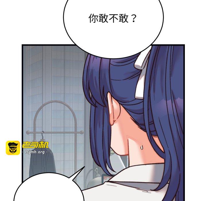 第29话 第 135 页