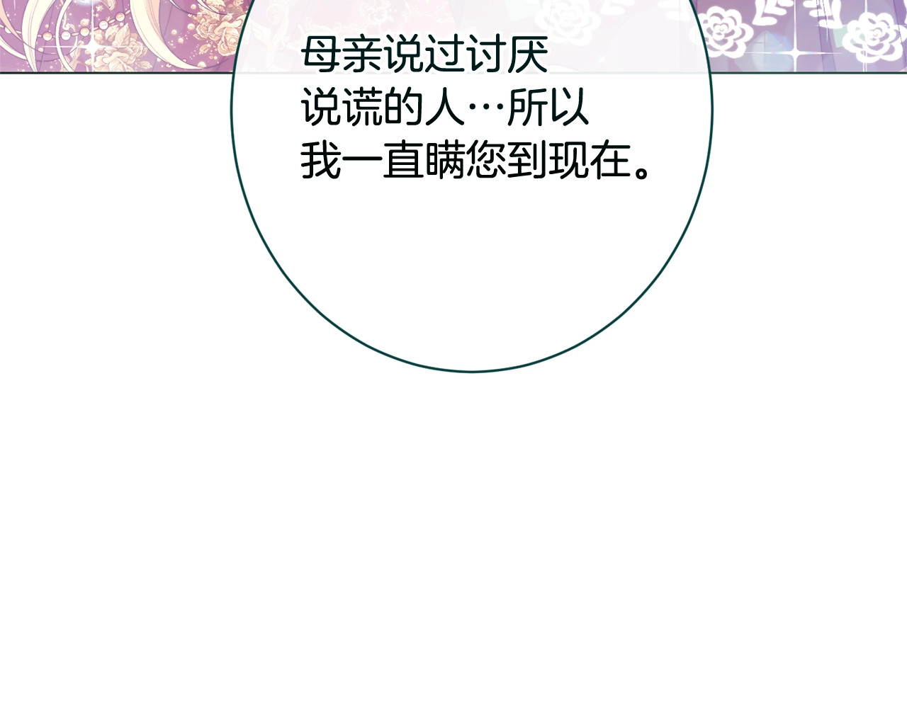 番外19 重生 第 224 页
